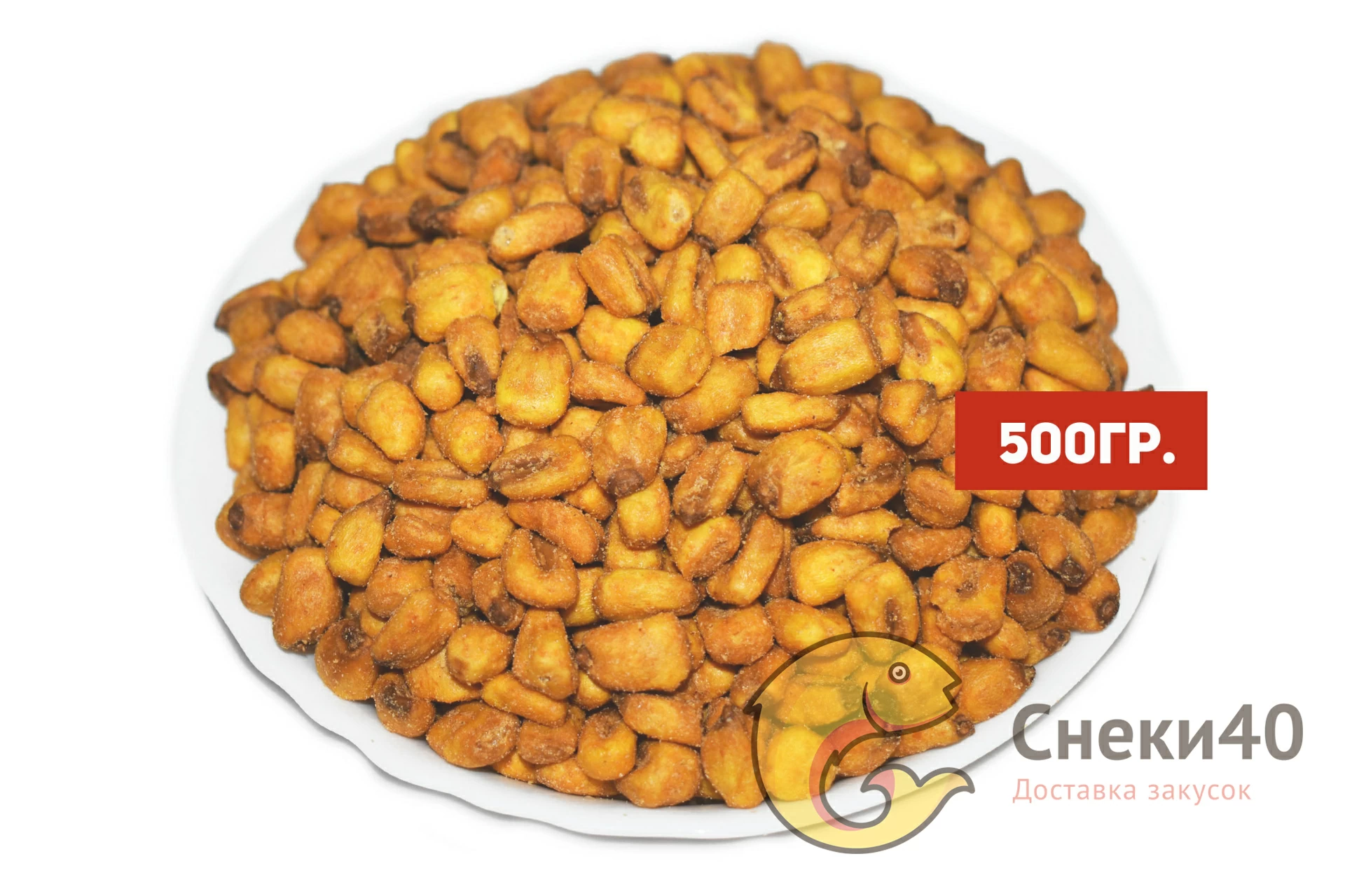 Кукуруза отборная обжареная со вкусом "Барбекю" 500г Кукуруза отборная обжареная со вкусом "Барбекю" 500г