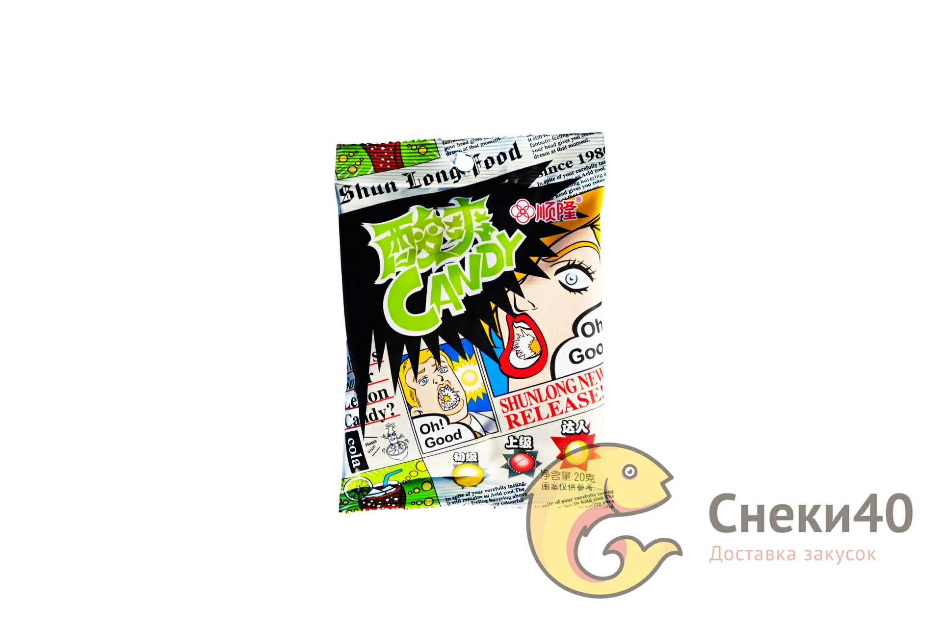 Леденцы кислые со вкусом лайма и колы Shunlong 20г Леденцы кислые со вкусом лайма и колы Shunlong 20г