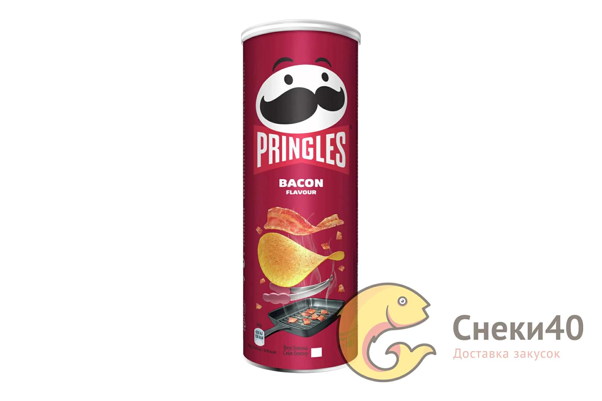 Чипсы "Pringles" 165г Бекон Чипсы "Pringles" 165г Бекон