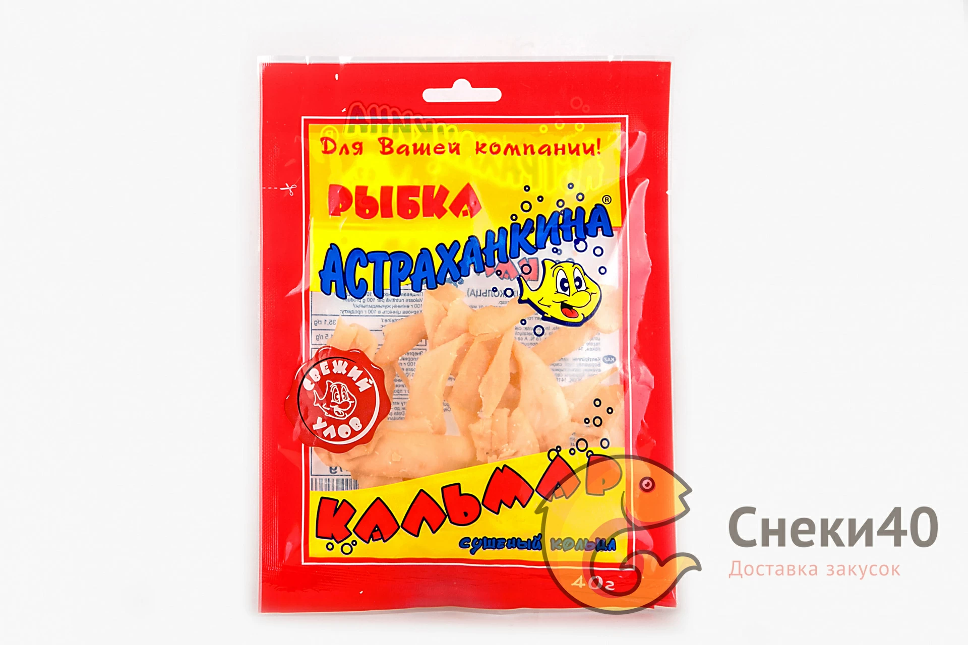 Кольца кальмара "Астраханкина рыбка" 40г Кольца кальмара "Астраханкина рыбка" 40г