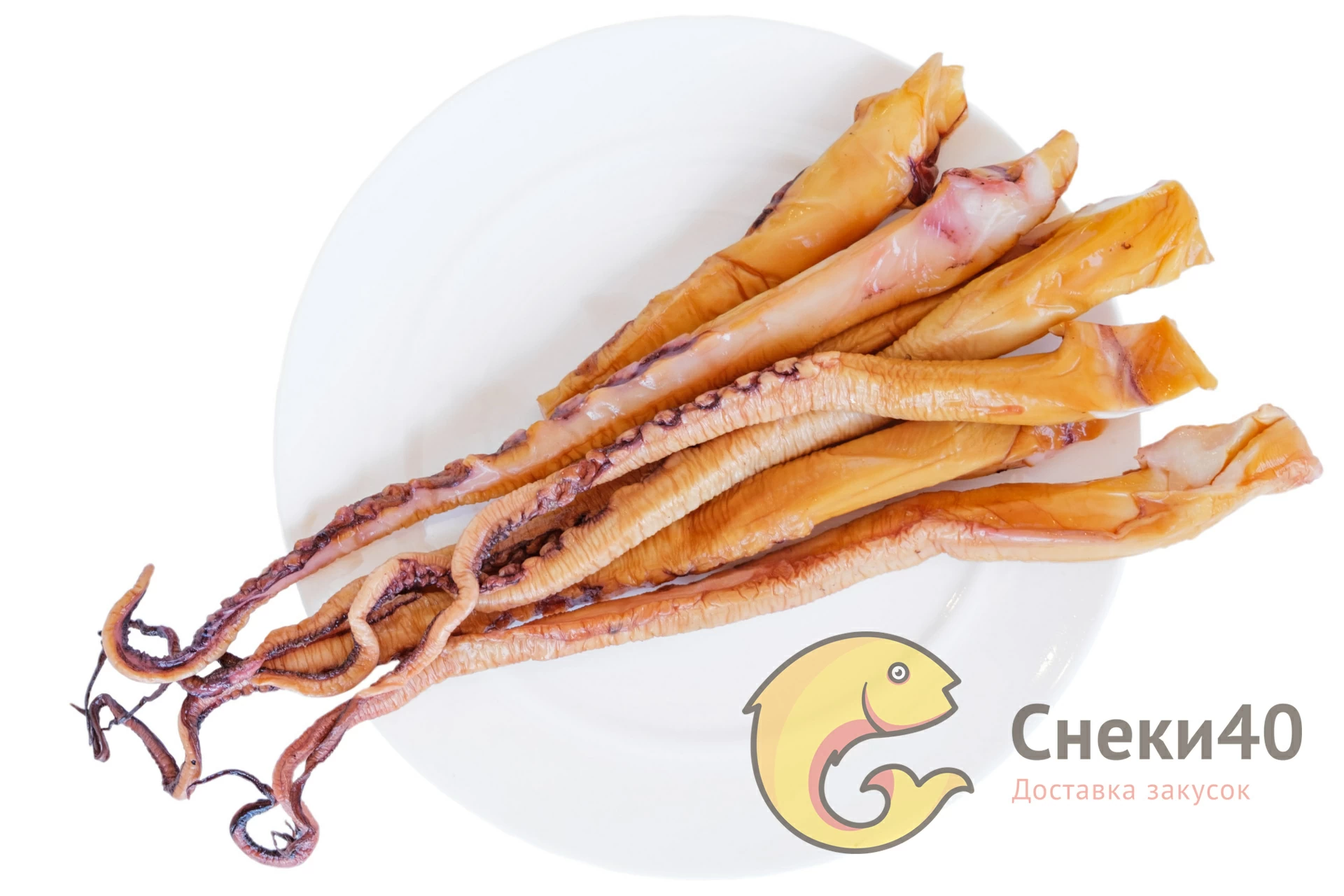 Кальмар гигантский Щупальца вялено-копченый 500г Кальмар гигантский Щупальца вялено-копченый 500г