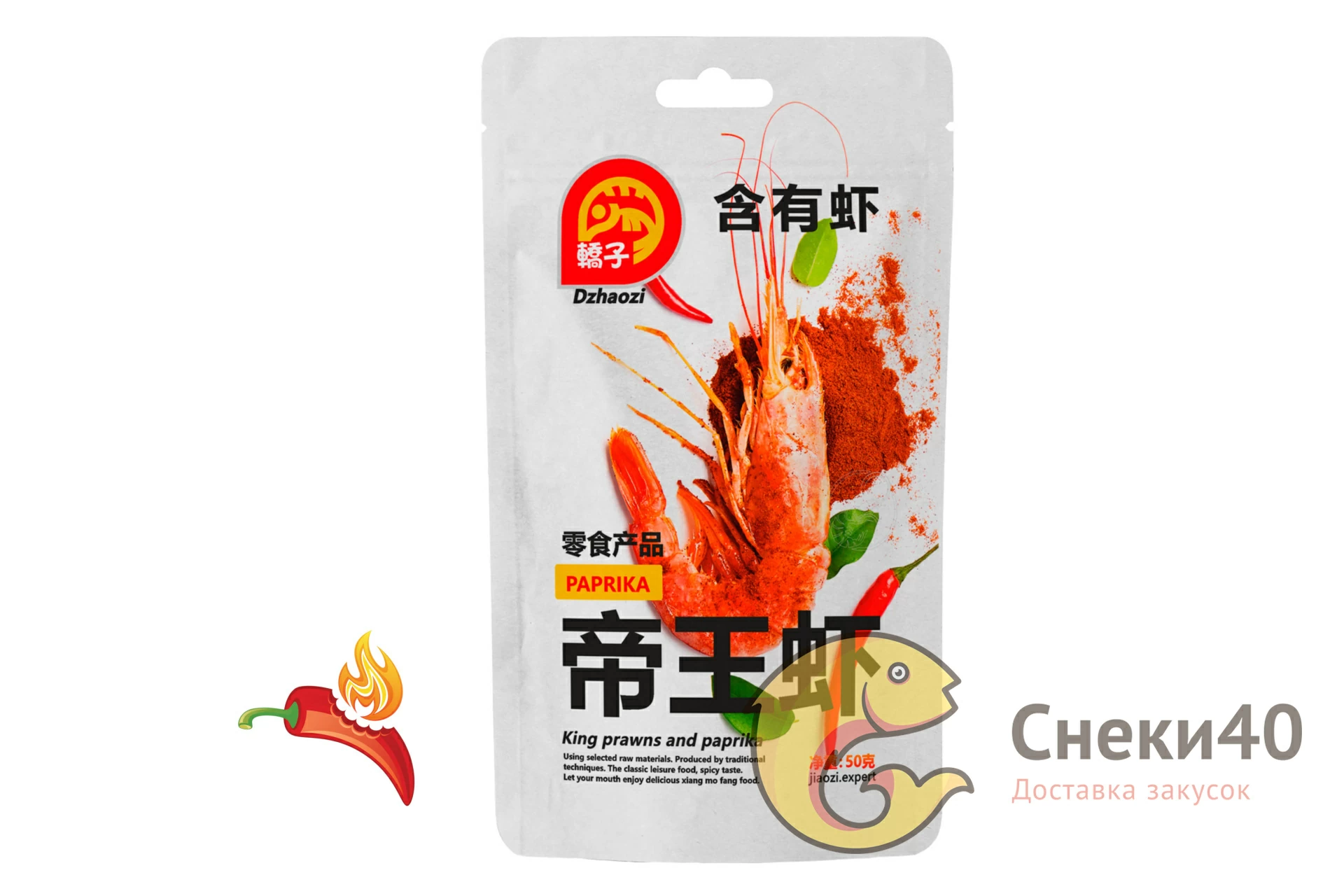 Снековый продукт Креветки королевские c паприкой "Dzhaozi" 50г Снековый продукт Креветки королевские c паприкой "Dzhaozi" 50г