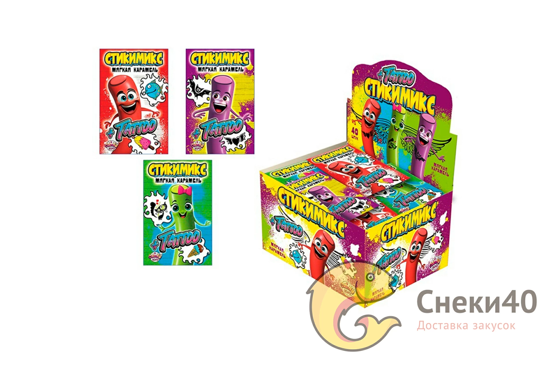 Мягкая карамель "Стикимикс + тату" 5г (40шт) Мягкая карамель "Стикимикс + тату" 5г (40шт)