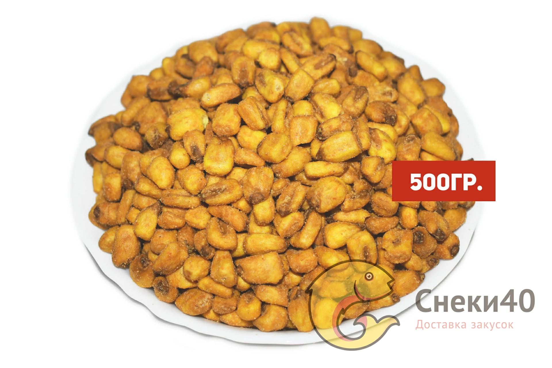 Кукуруза жареная со вкусом "Мексикано" 500г Кукуруза жареная со вкусом "Мексикано" 500г