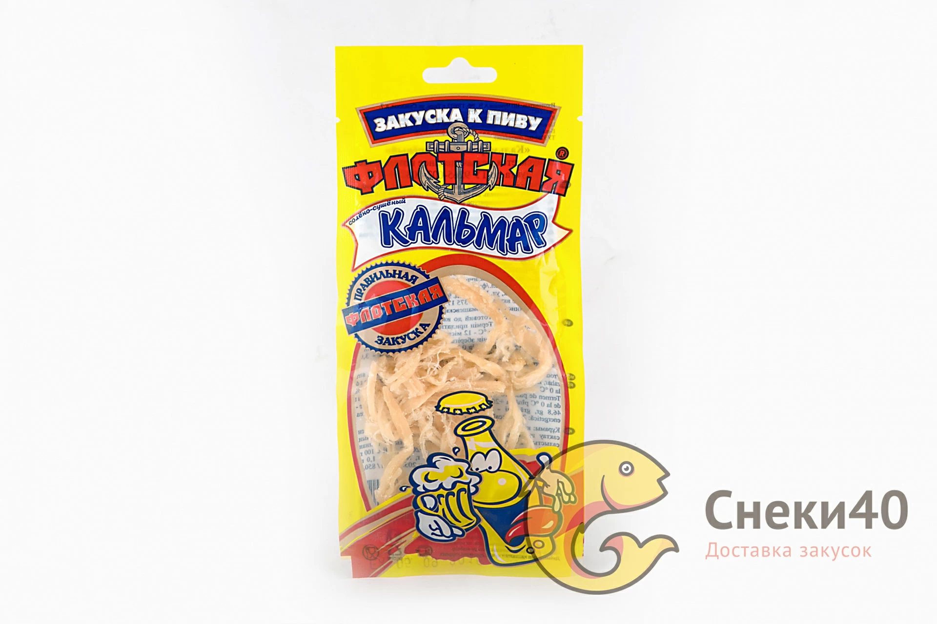 Кальмар с/с 18г (ТМ Флотская) Кальмар с/с 18г (ТМ Флотская)
