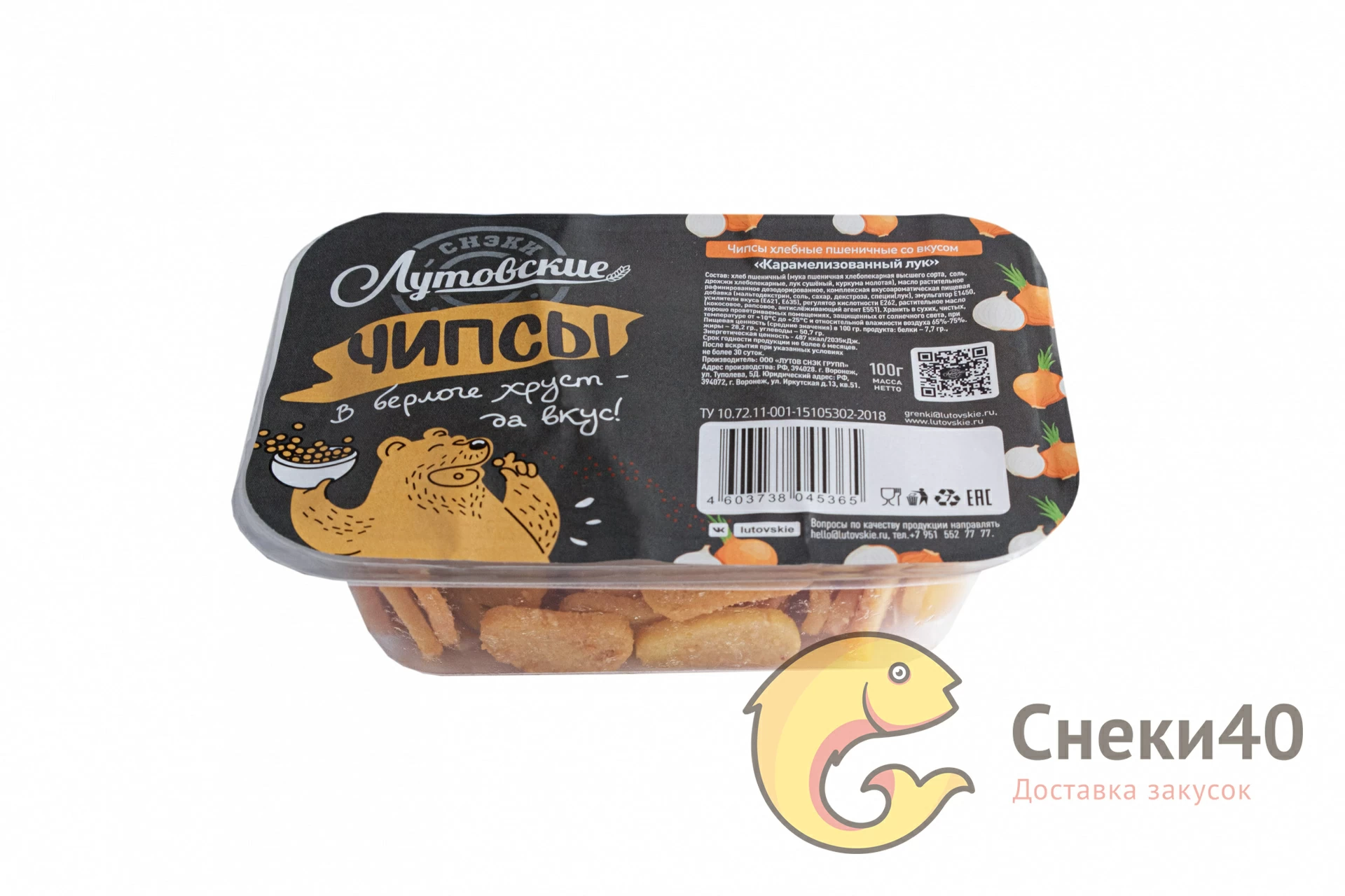 Чипсы хлебные пшеничные со вкусом "Карамелизованный лук" (контейнер) 100г Чипсы хлебные пшеничные со вкусом "Карамелизованный лук" (контейнер) 100г