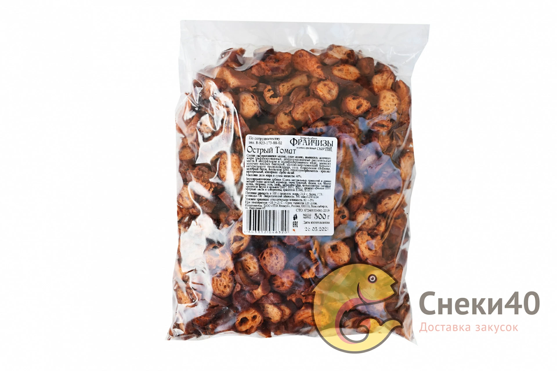 Фрайчизы "Острый томат" СНЕКВИЛЛ 500г Фрайчизы "Острый томат" СНЕКВИЛЛ 500г