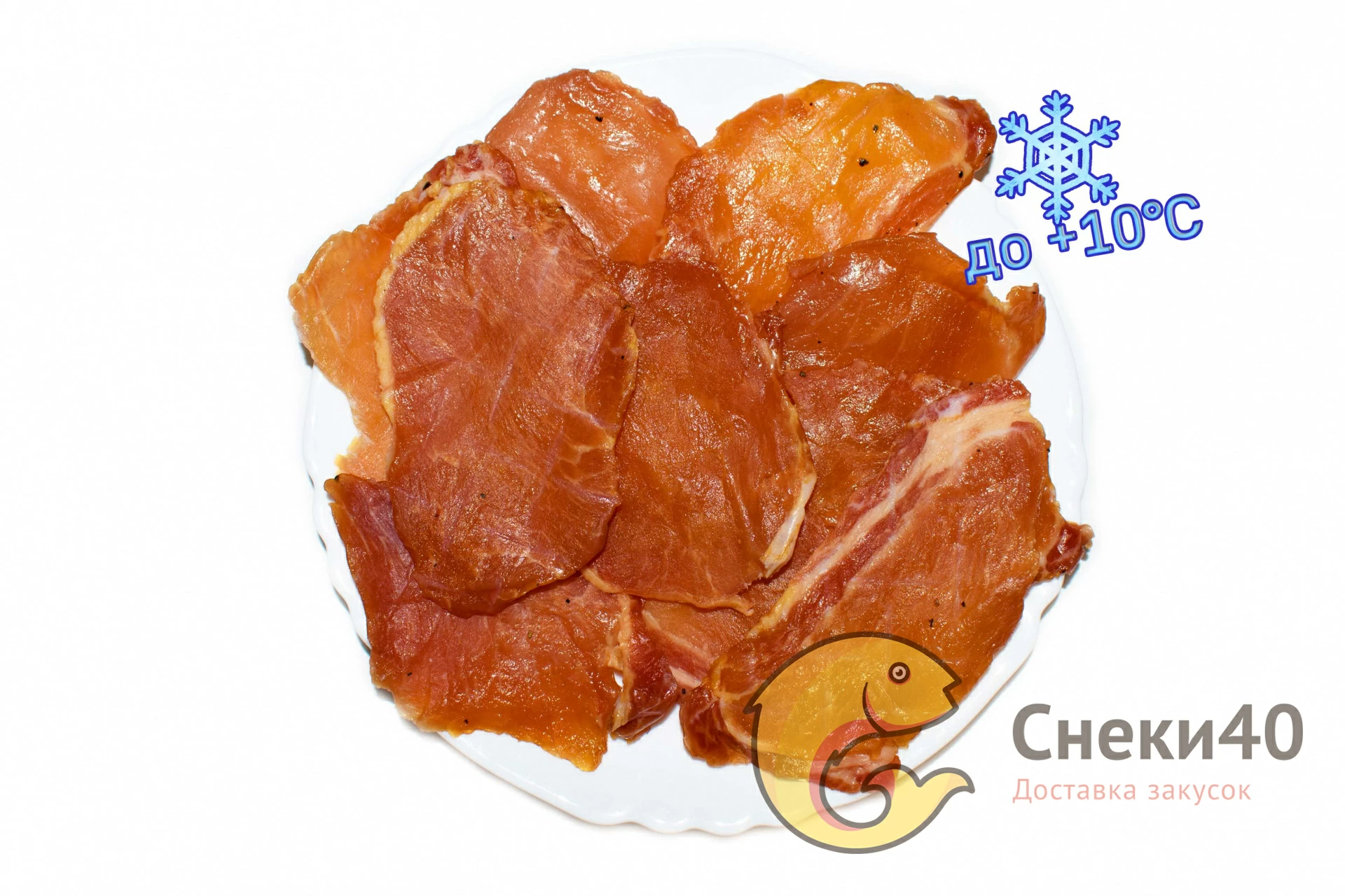 Чипсы свиные сырокопченые ТМ "Оръловские" 500г Чипсы свиные сырокопченые ТМ "Оръловские" 500г