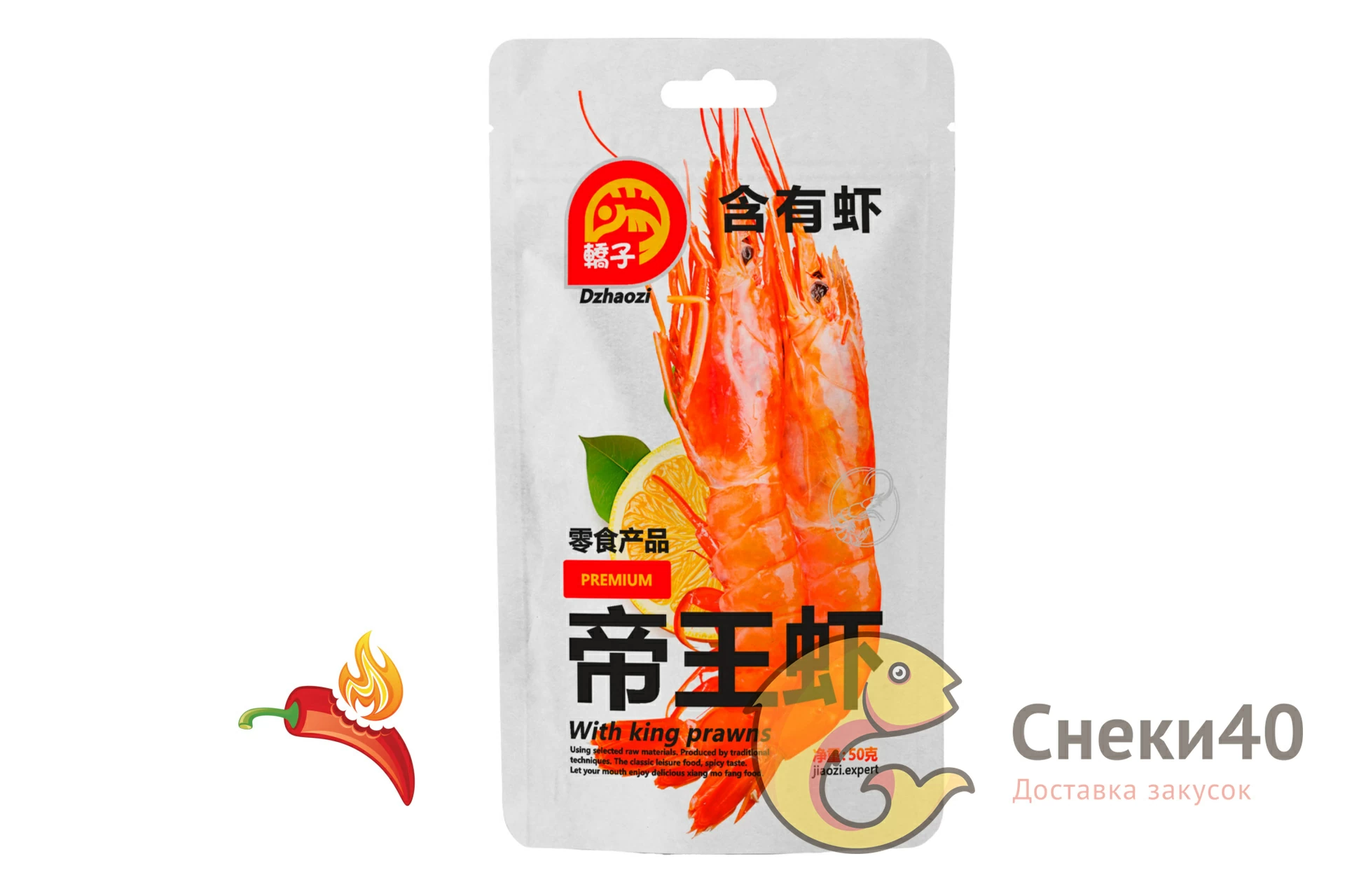 Снековый продукт Креветки королевские Премиум "Dzhaozi" 50г Снековый продукт Креветки королевские Премиум "Dzhaozi" 50г