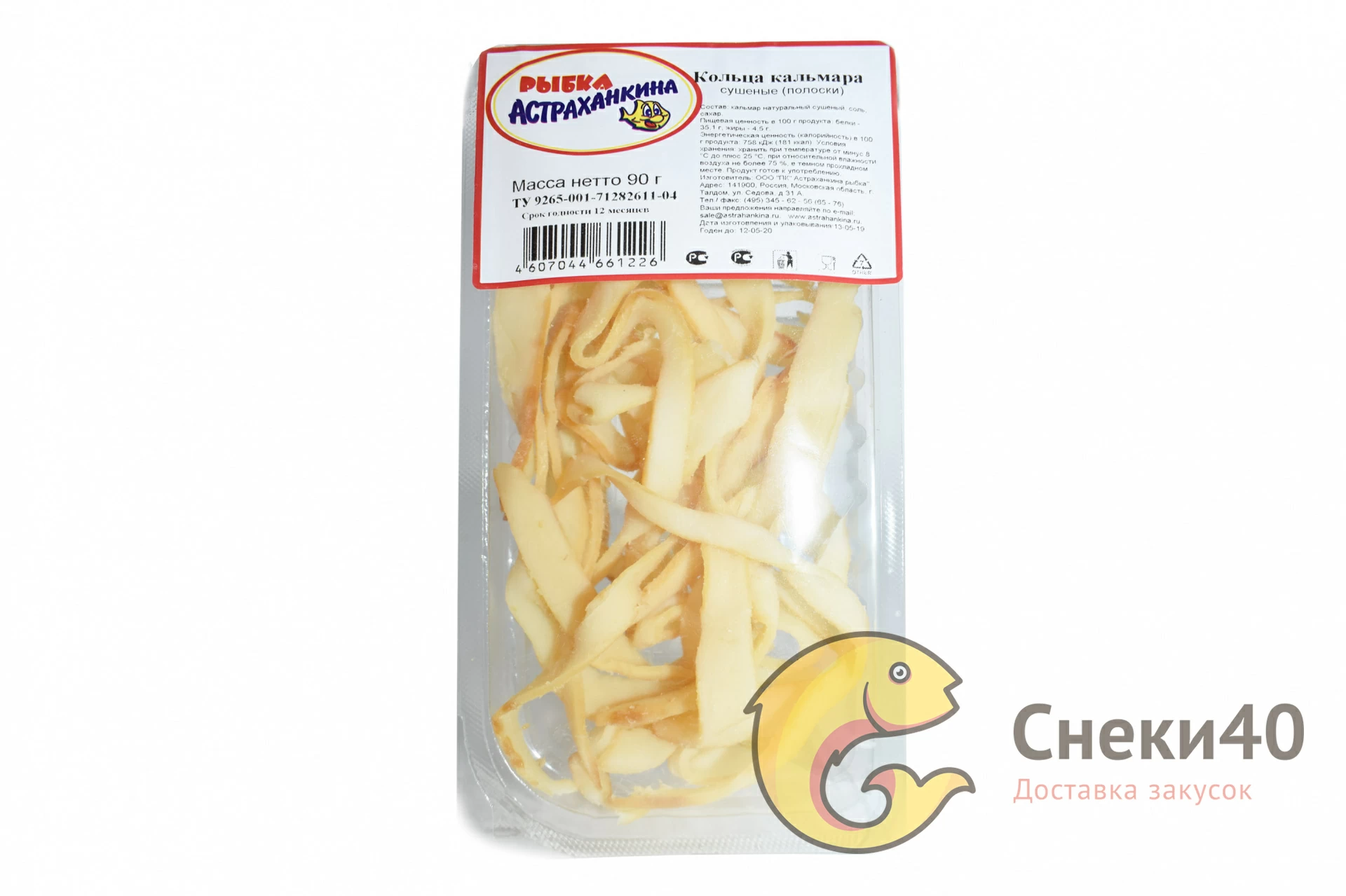 Полоски кальмара сушено-вяленые 90г (лоток) "Астраханкина" Полоски кальмара сушено-вяленые 90г (лоток) "Астраханкина"