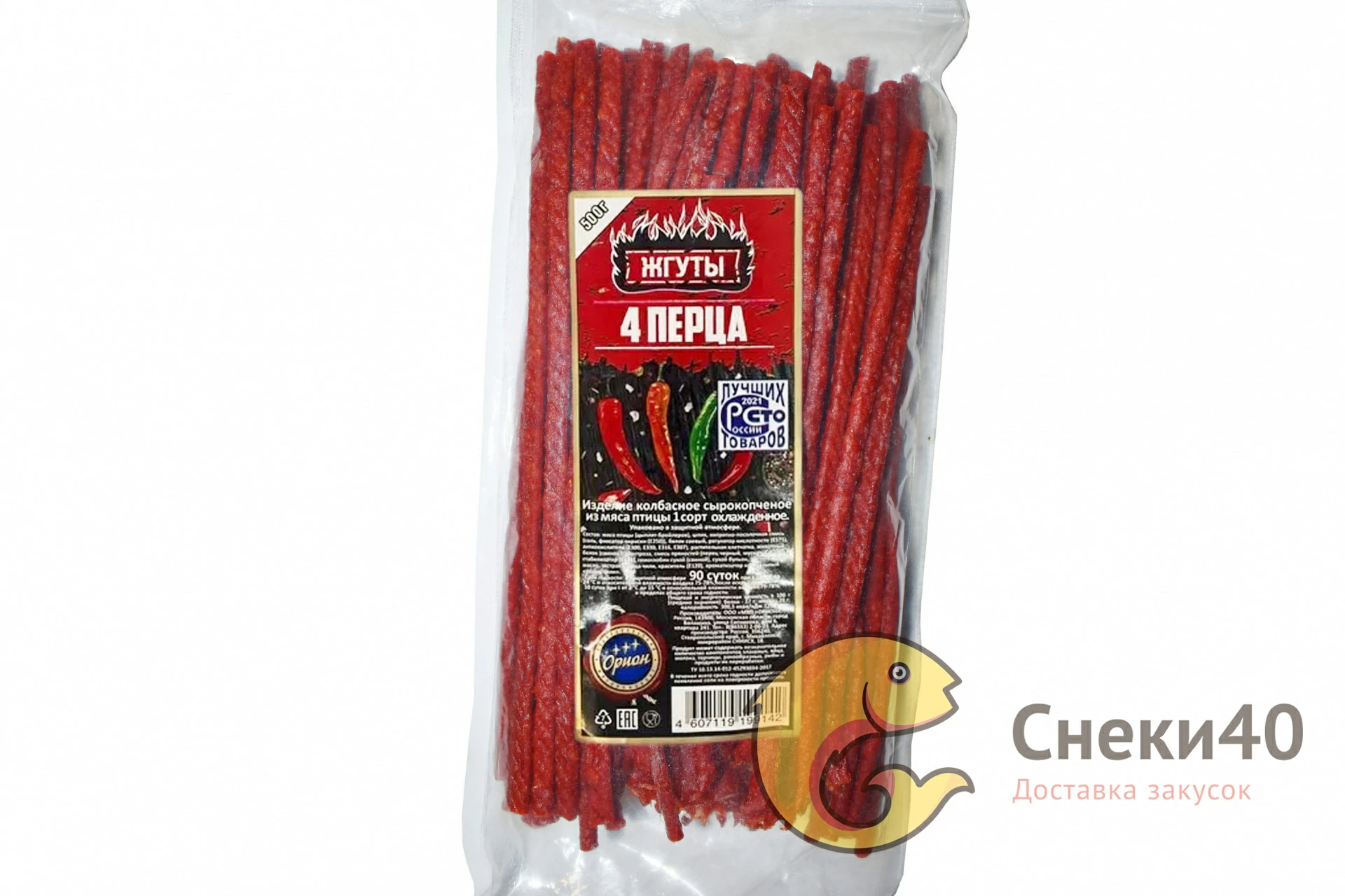 Жгуты 4 перца колбаски с/к 500г Жгуты 4 перца колбаски с/к 500г