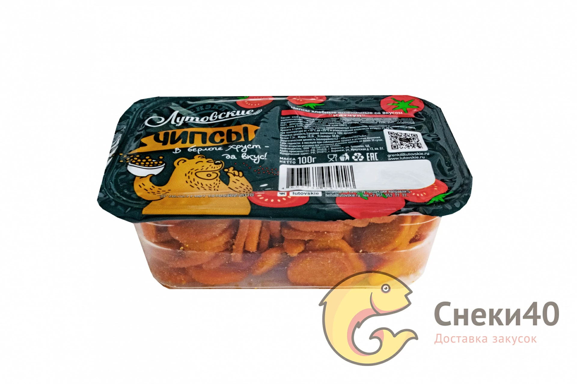 Чипсы хлебные пшеничные "Кетчуп" (контейнер) 100г Чипсы хлебные пшеничные "Кетчуп" (контейнер) 100г