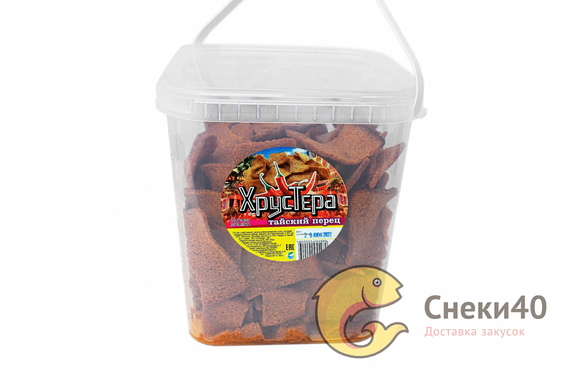 Сухари ржаные "ХрусТера" Тайский перец (ведро) 950г Сухари ржаные "ХрусТера" Тайский перец (ведро) 950г