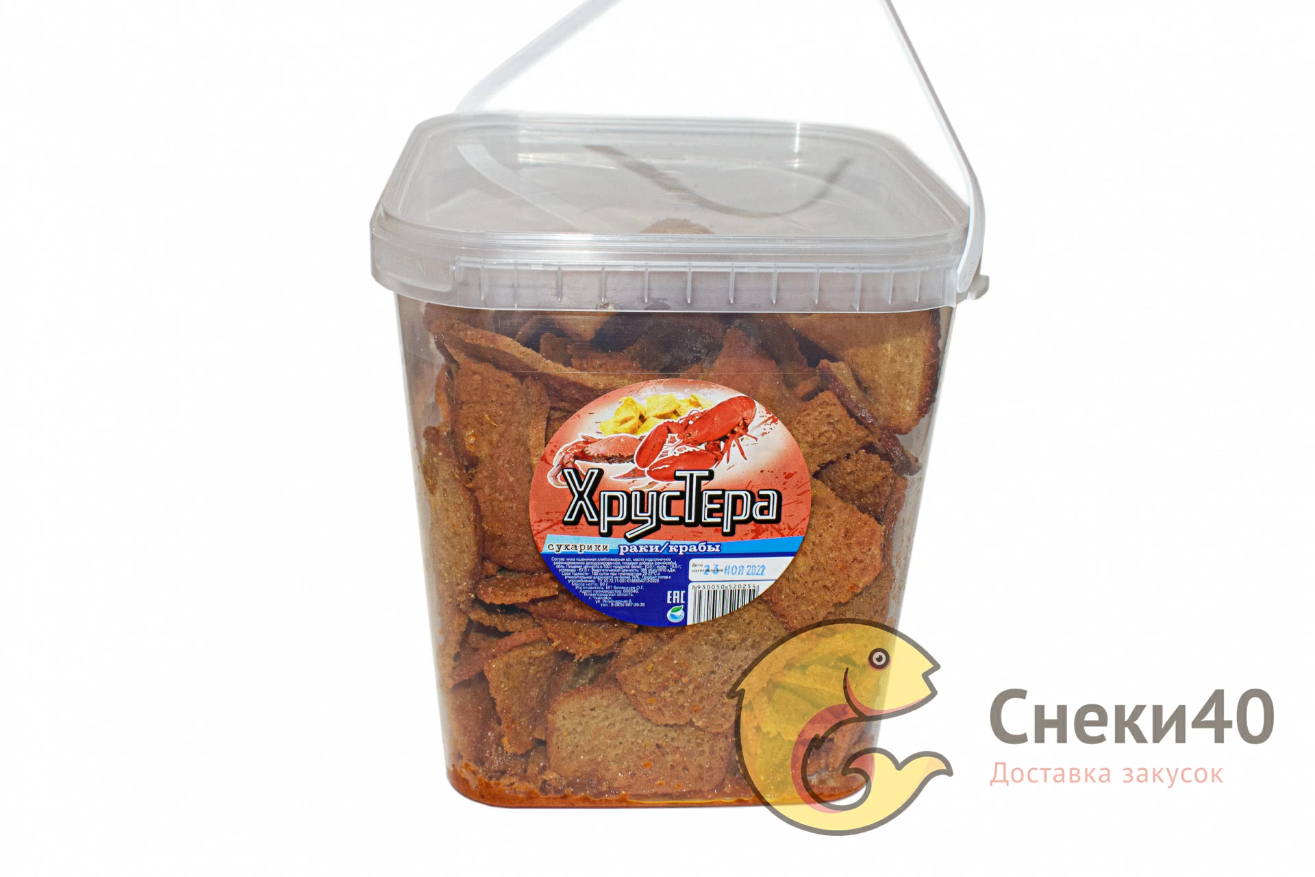 Сухари ржаные "ХрусТера" Раки/Крабы (ведро) 950г Сухари ржаные "ХрусТера" Раки/Крабы (ведро) 950г