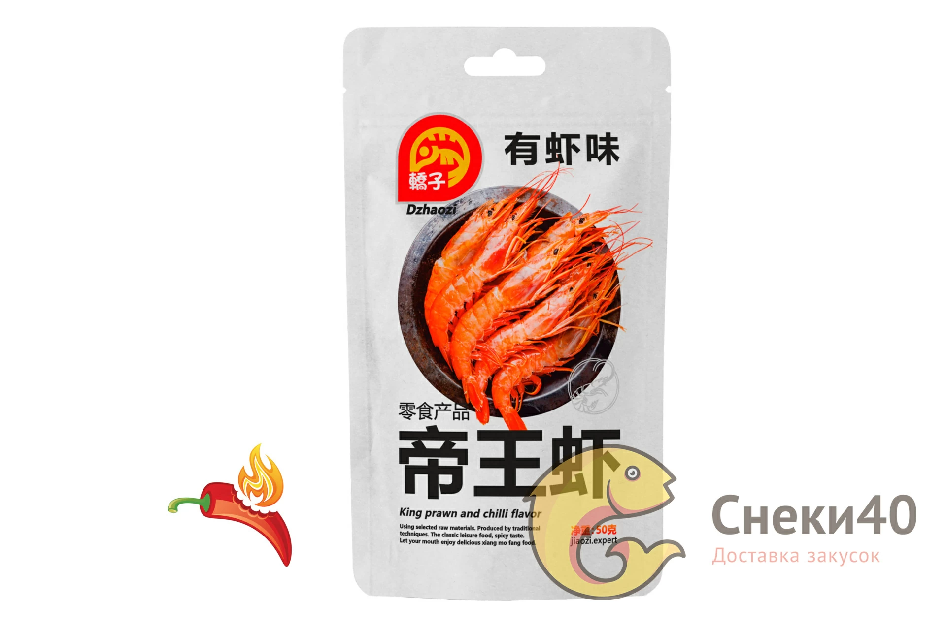 Снековый продукт Креветки королевские c чили "Dzhaozi" 50г Снековый продукт Креветки королевские c чили "Dzhaozi" 50г