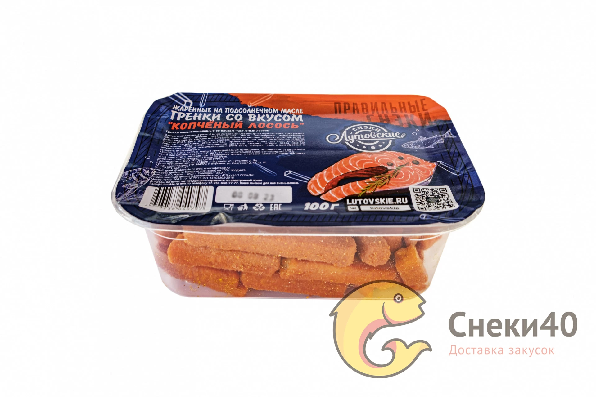 Гренки Лутовские пшенично-ржаные со вкусом "Копченый лосось" (контейнер) 100г Гренки Лутовские пшенично-ржаные со вкусом "Копченый лосось" (контейнер) 100г
