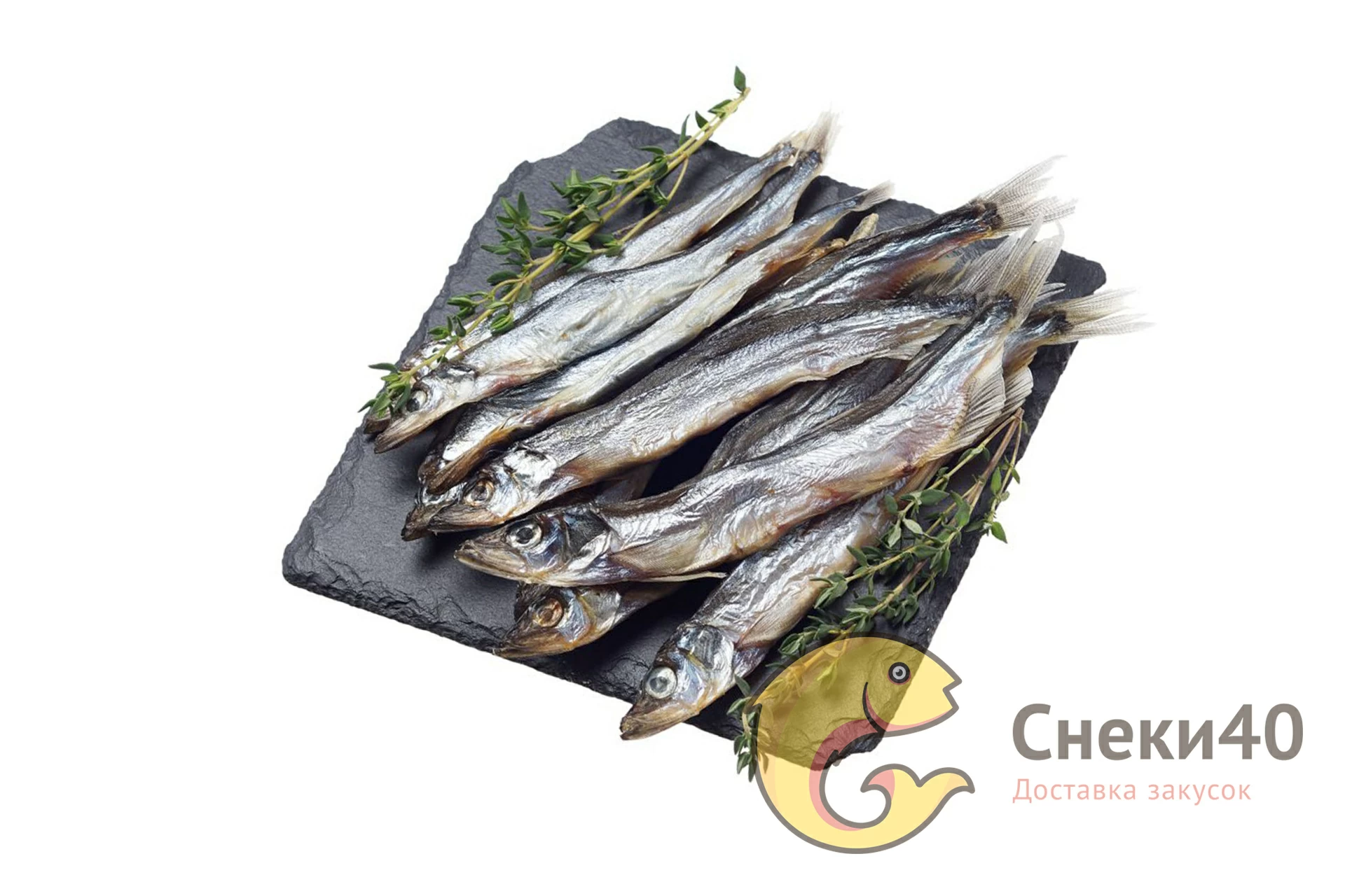 Мойва вяленая 1кг Мойва вяленая 1кг