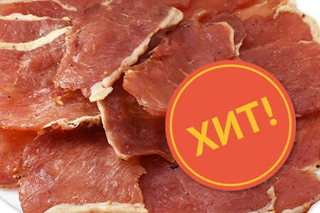 Хиты продаж Хиты продаж