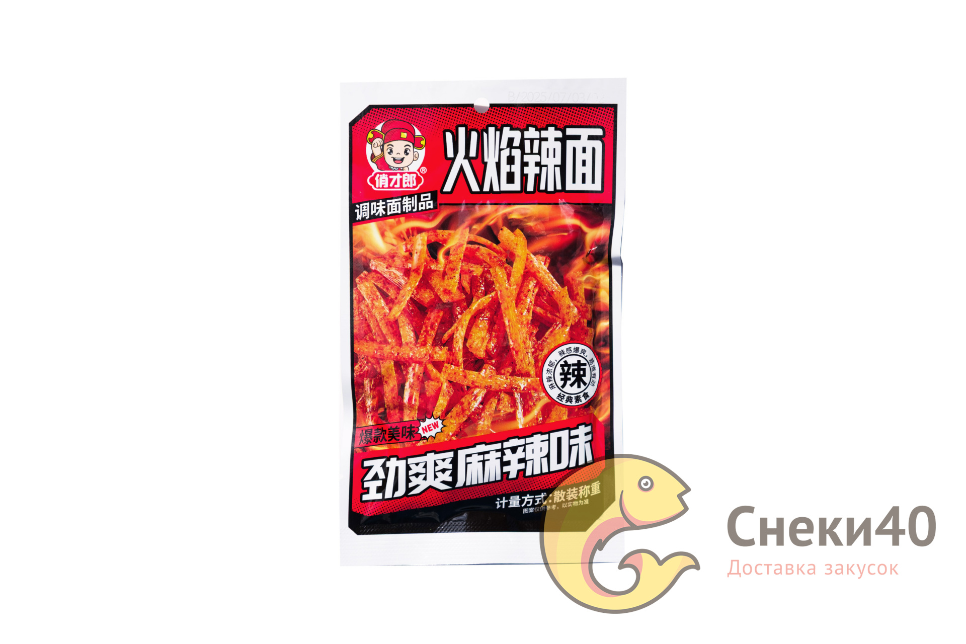 Снек со вкусом пряной утки 22г Снек со вкусом пряной утки 22г