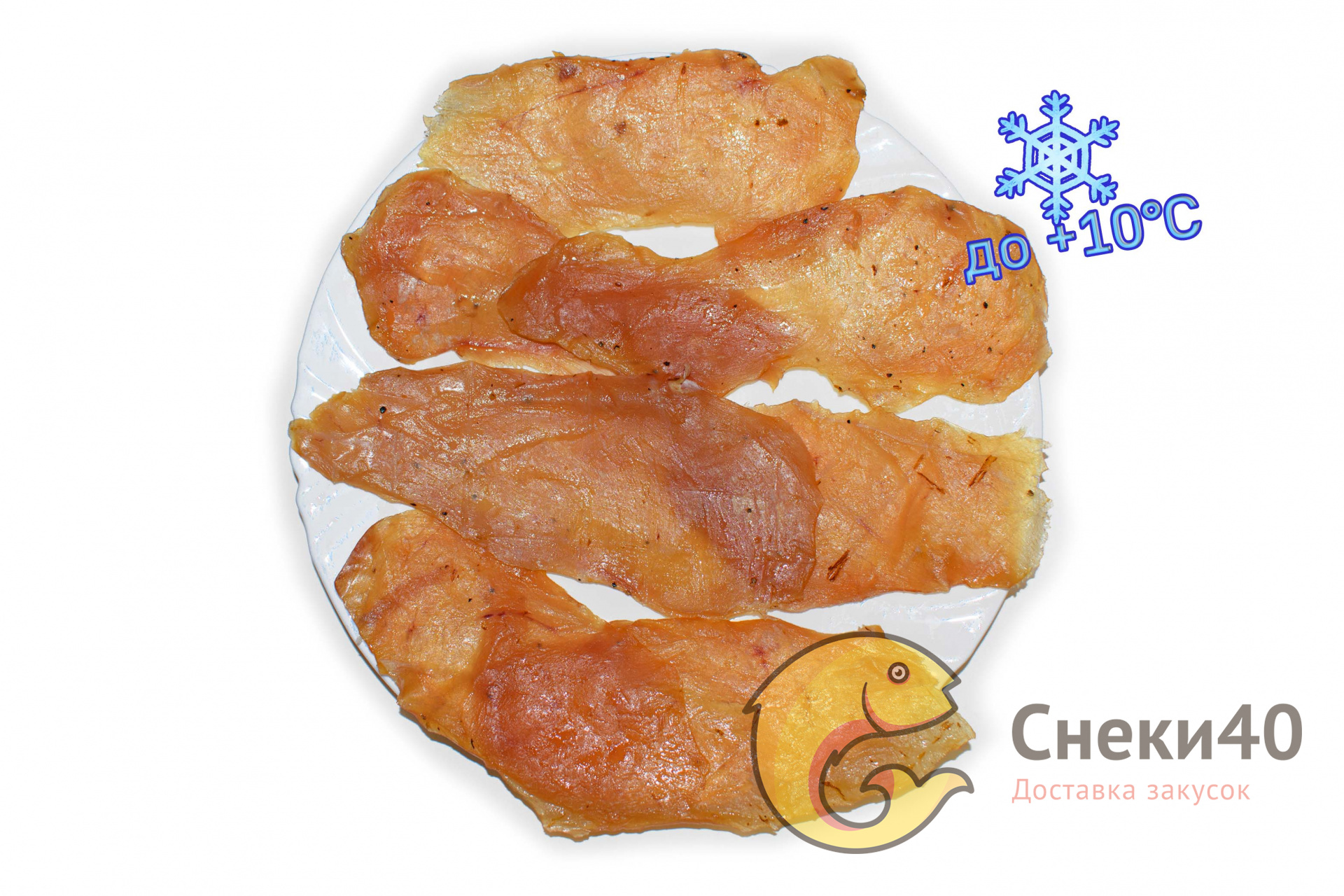 Чипсы из мяса курицы сырокопченые ТМ "Оръловские" 500г Чипсы из мяса курицы сырокопченые ТМ "Оръловские" 500г