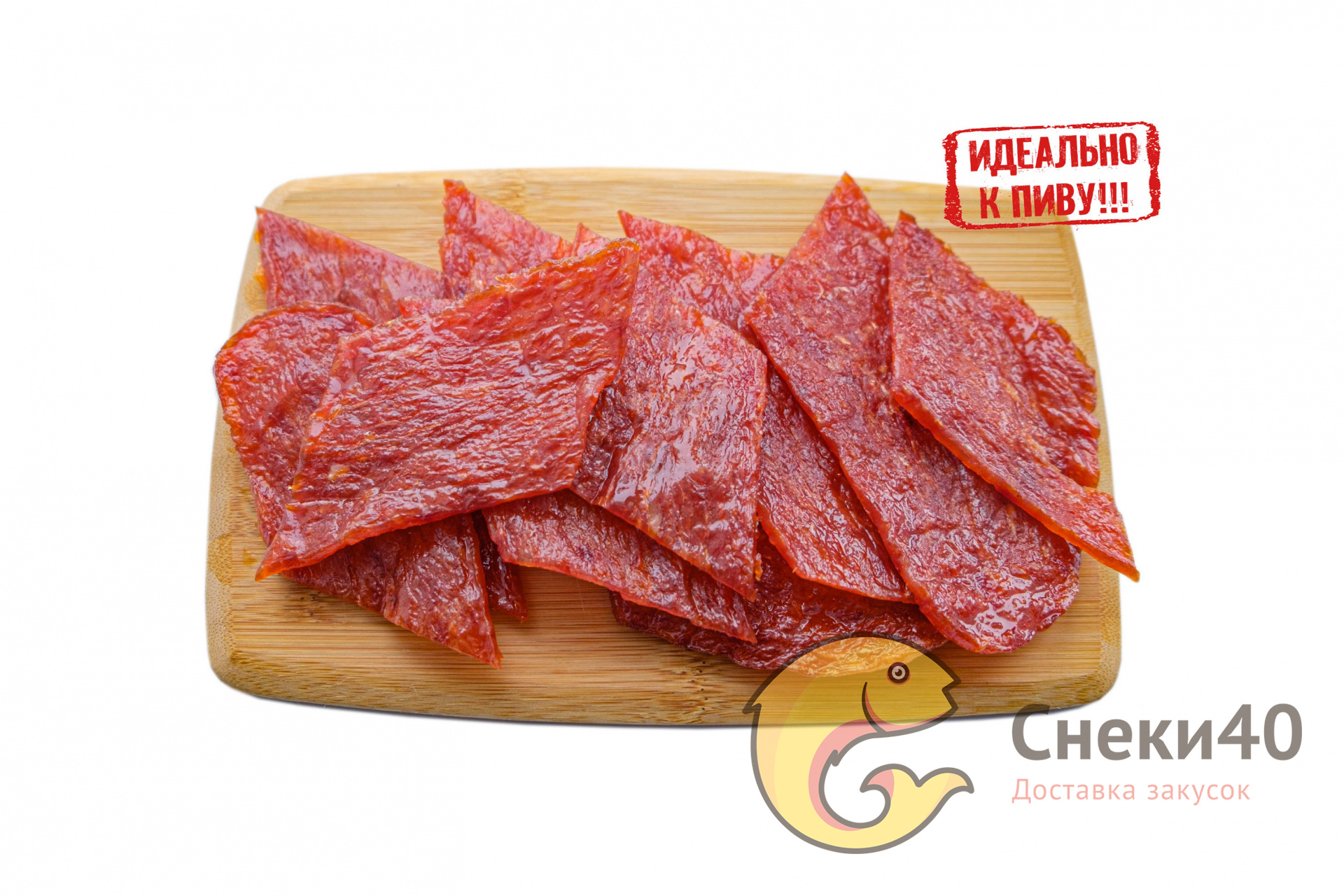 Чипсы Утка классические 500г "Идеально к пиву" Чипсы Утка классические 500г "Идеально к пиву"