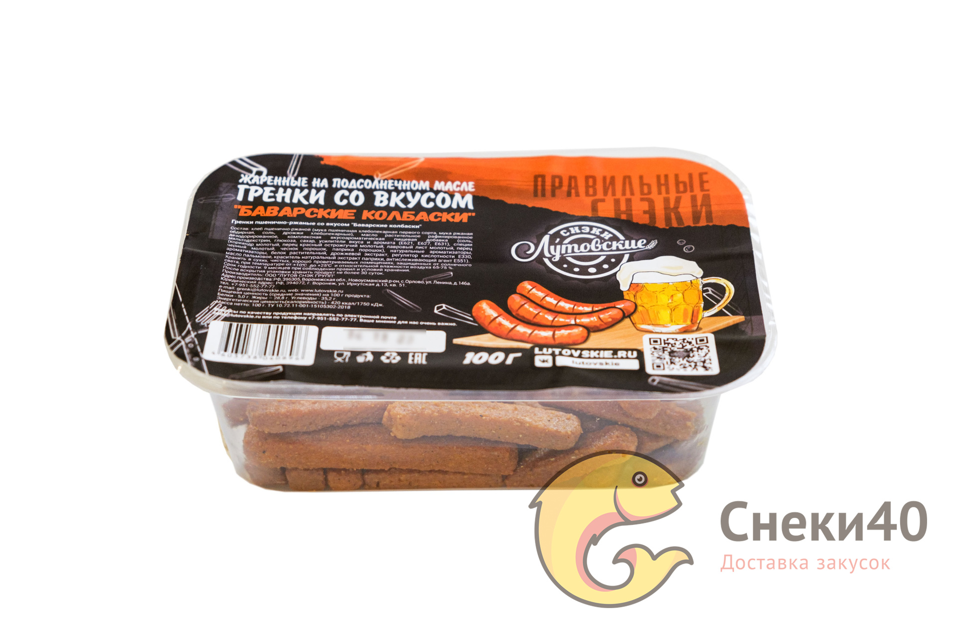 Гренки Лутовские пшенично-ржаные со вкусом "Баварские колбаски" (контейнер) 100г Гренки Лутовские пшенично-ржаные со вкусом "Баварские колбаски" (контейнер) 100г