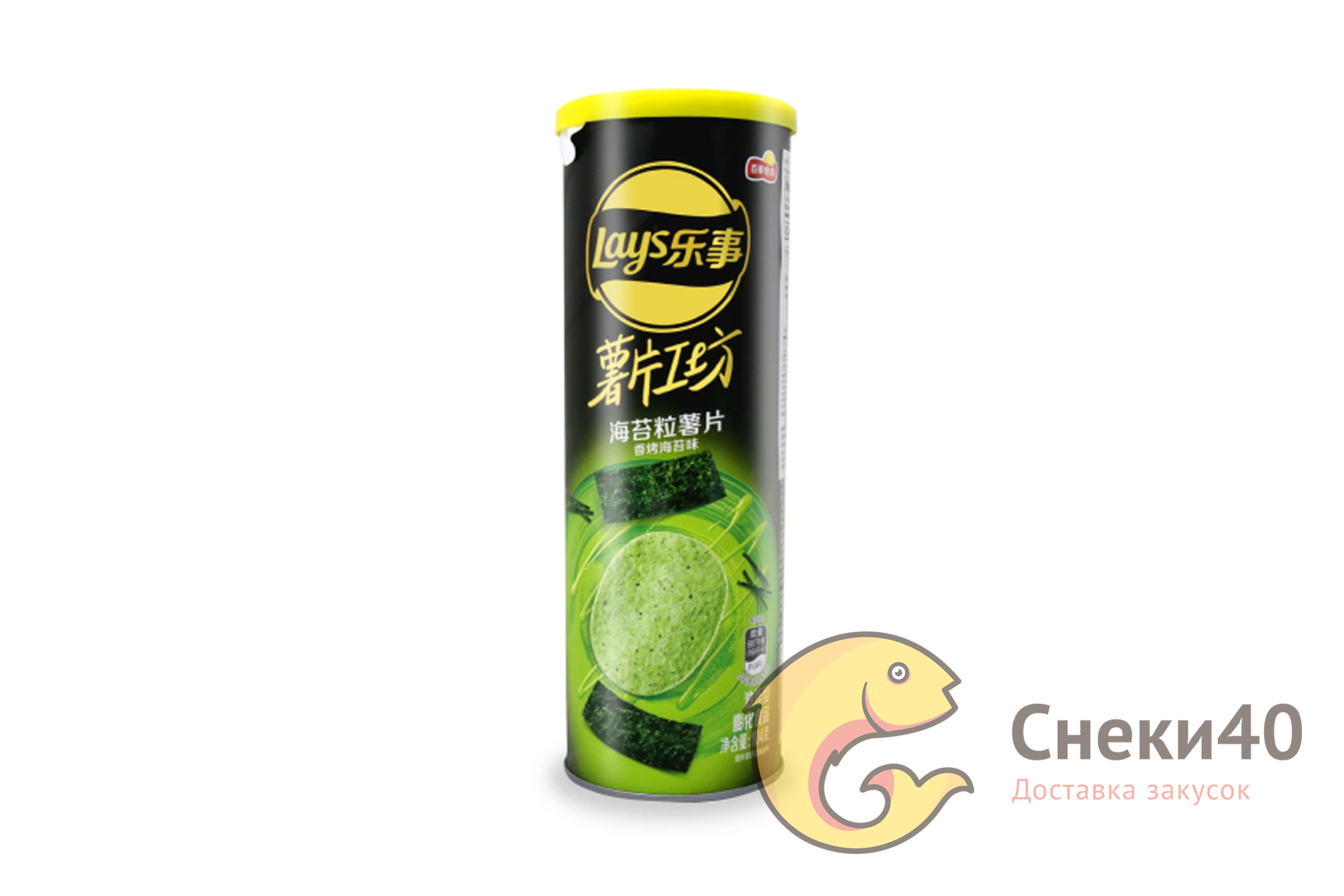 Картофельные чипсы Lays со вкусом морских водорослей туба 104г Картофельные чипсы Lays со вкусом морских водорослей туба 104г