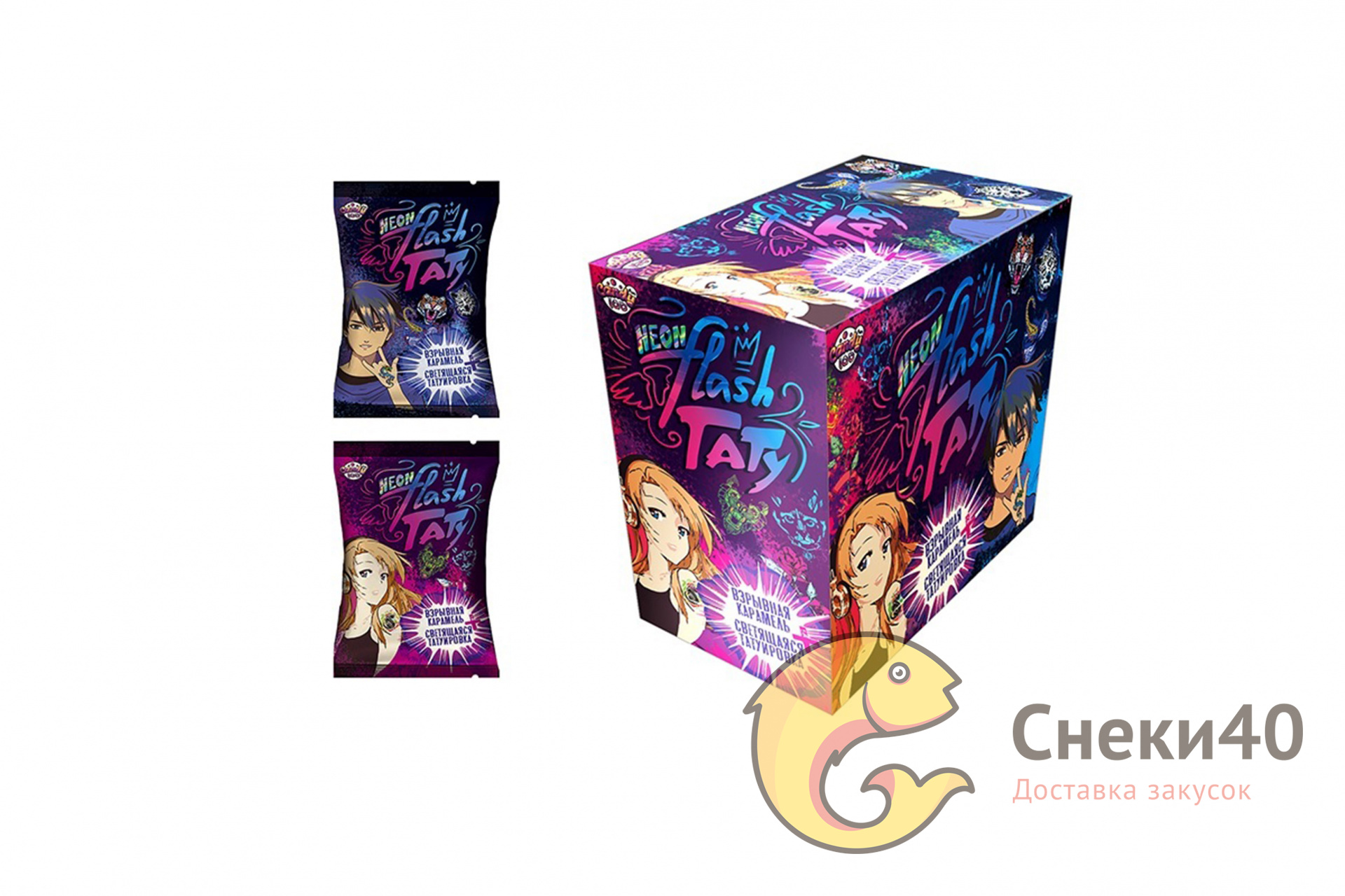 Взрывная карамель со светящейся татуировкой «Neon flash тату» 1гр (48шт) Взрывная карамель со светящейся татуировкой «Neon flash тату» 1гр (48шт)