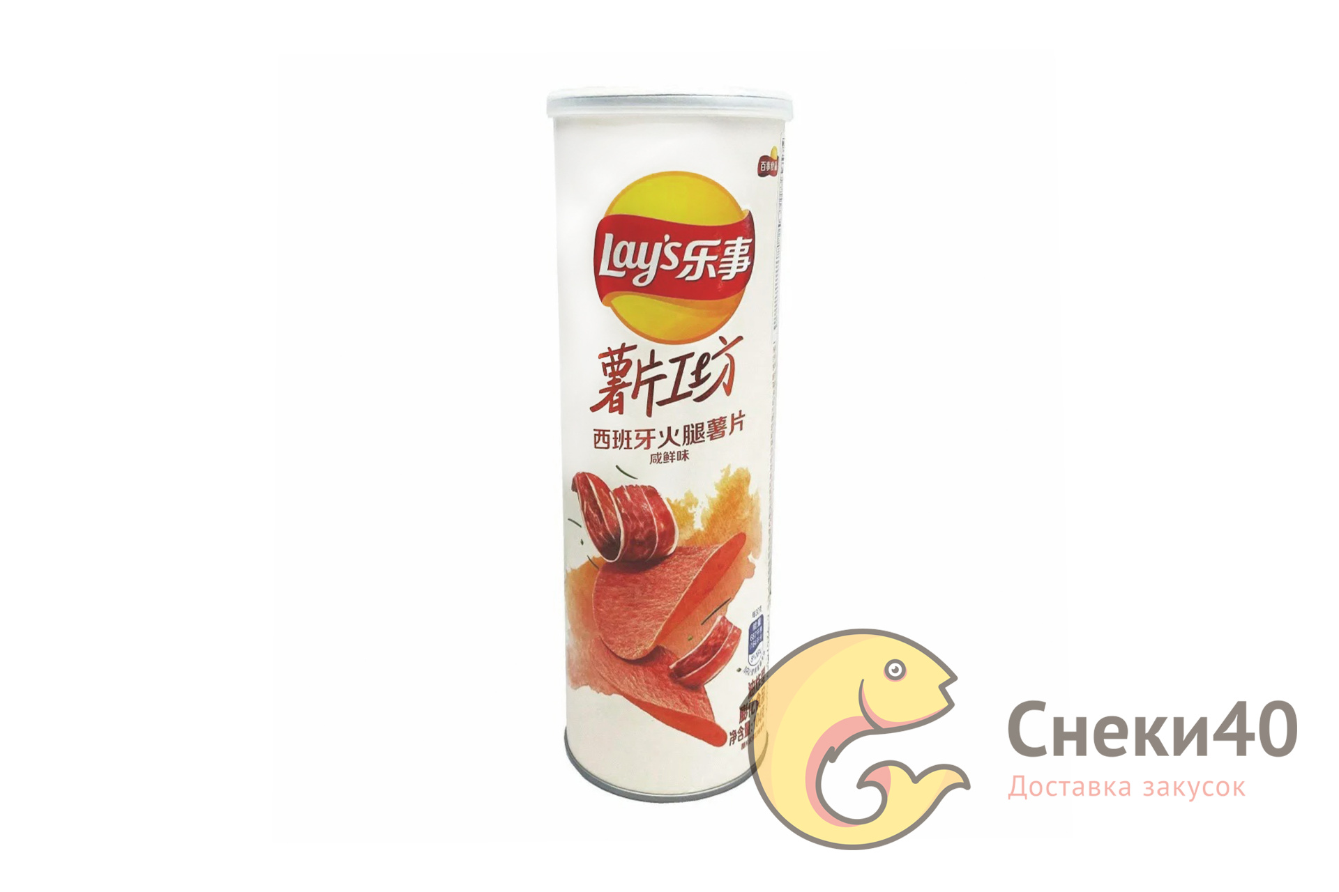 Картофельные чипсы Lays со вкусом ветчины туба 104г Картофельные чипсы Lays со вкусом ветчины туба 104г