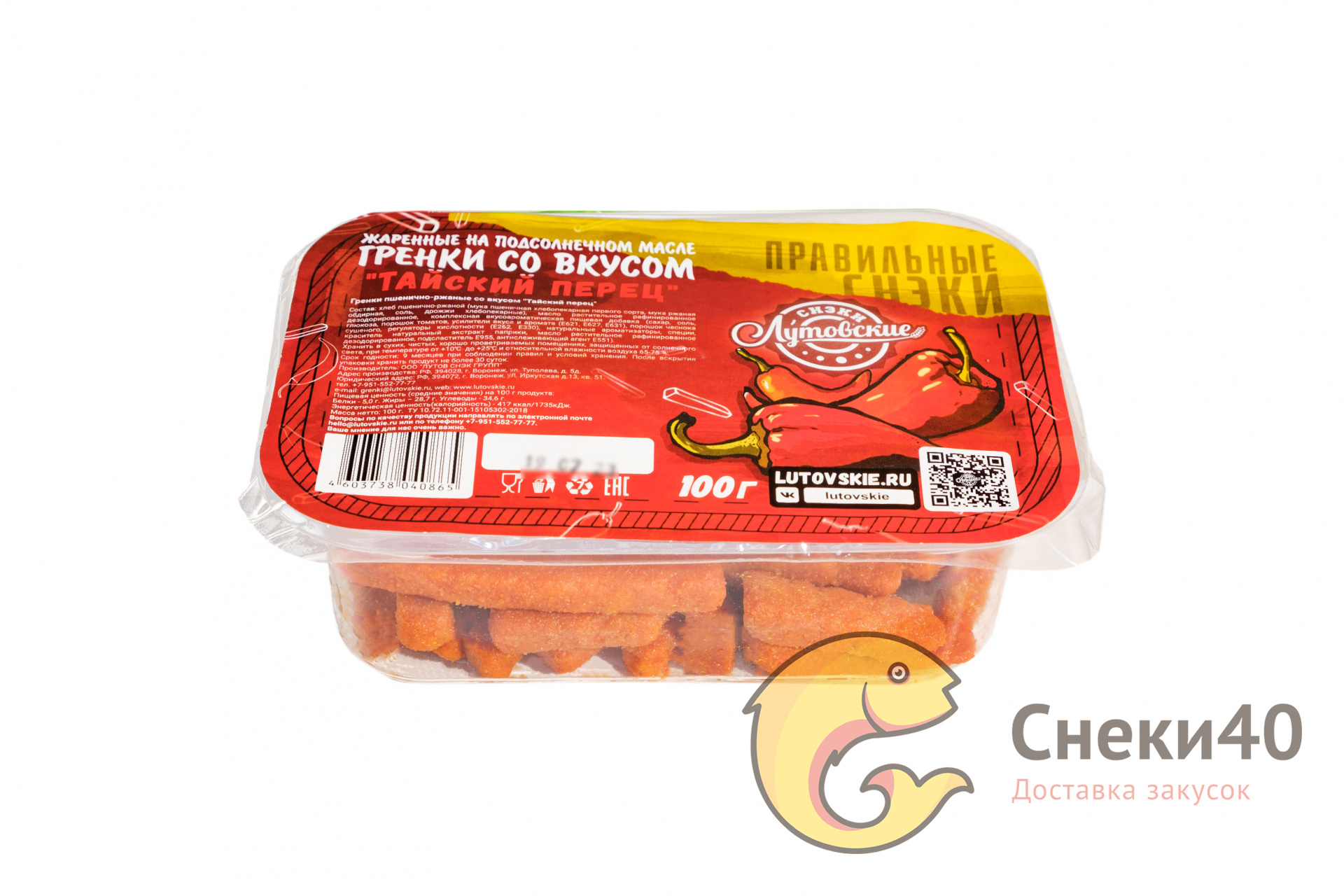 Гренки Лутовские пшенично-ржаные со вкусом "Тайский перец" (контейнер) 100г Гренки Лутовские пшенично-ржаные со вкусом "Тайский перец" (контейнер) 100г