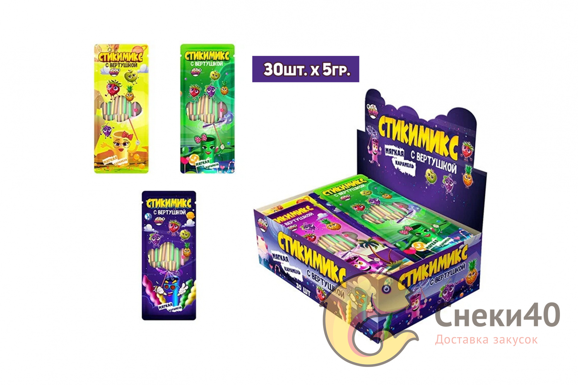 Карамель мягкая "Стикимикс" с вертушкой 5г (30шт) Карамель мягкая "Стикимикс" с вертушкой 5г (30шт)