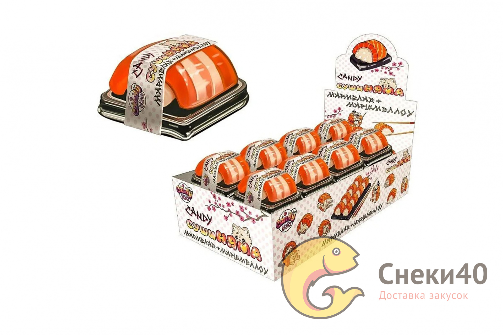 Жевательный мармелад с маршмэллоу «СушиНЯМА» 15г (20шт) Жевательный мармелад с маршмэллоу «СушиНЯМА» 15г (20шт)