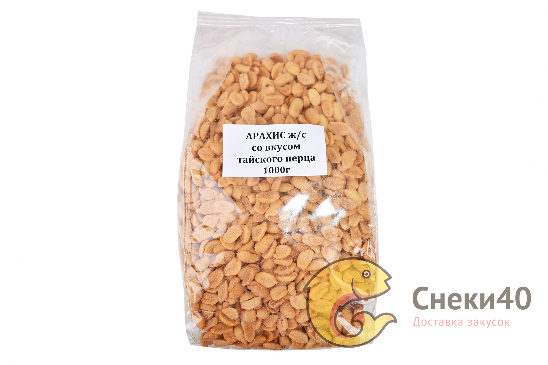Арахис жареный со вкусом "Тайский перчик" 1кг Арахис жареный со вкусом "Тайский перчик" 1кг
