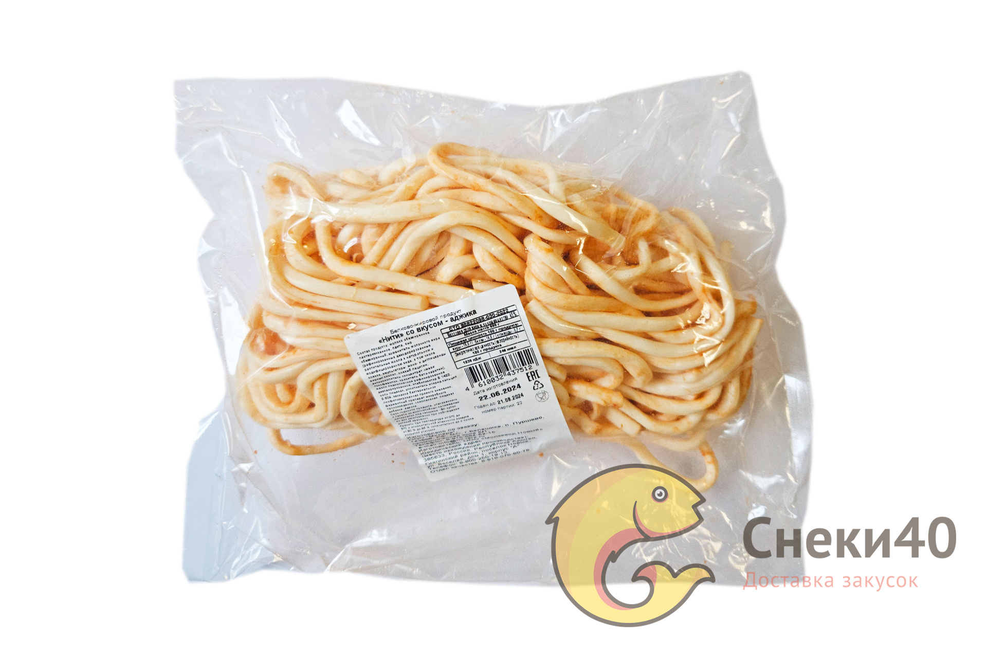 Продукт белково-жировой "Паутинка" со вкусом Аджики 500г Продукт белково-жировой "Паутинка" со вкусом Аджики 500г