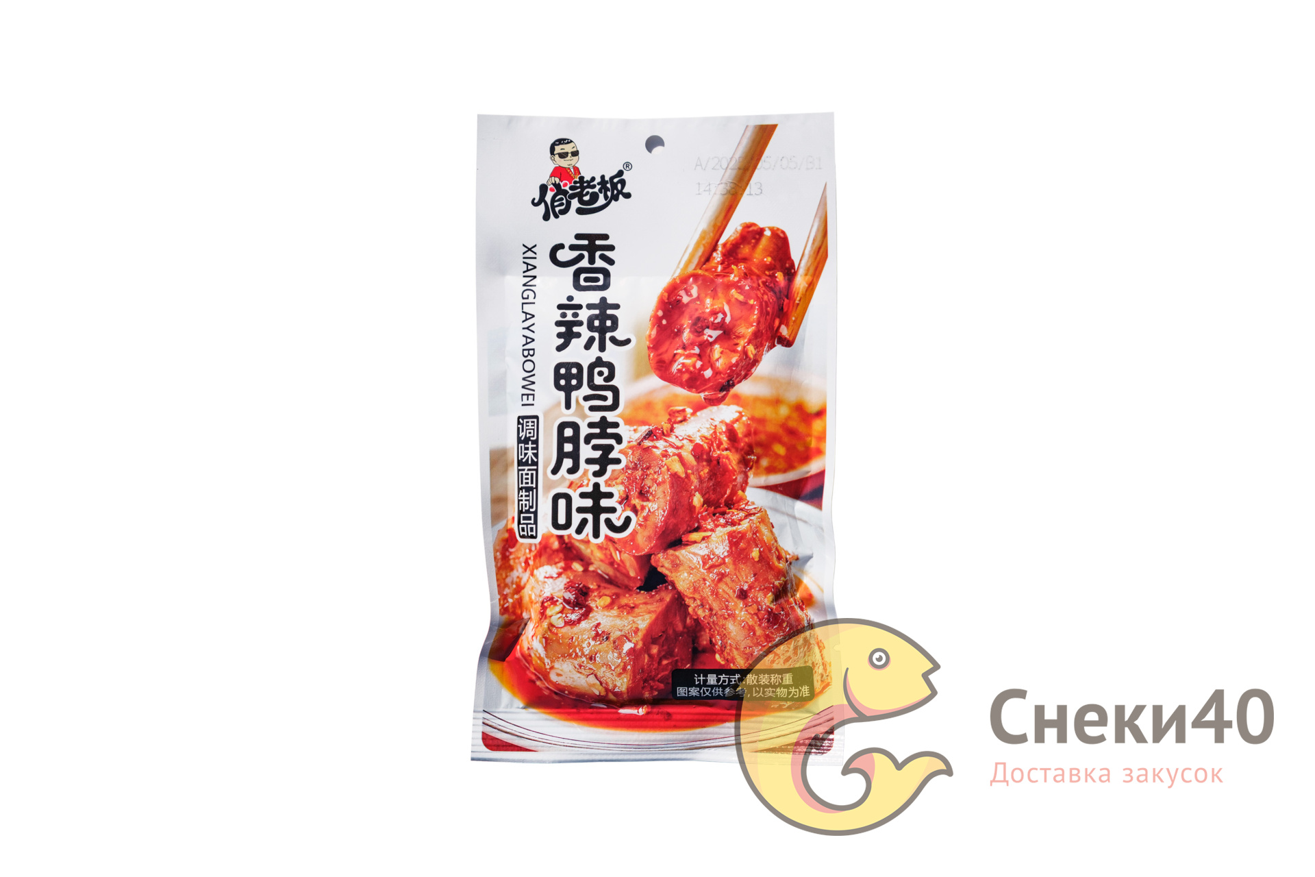 Соевое мясо Утиная шейка XIANGLAYABOWEI 22г Соевое мясо Утиная шейка XIANGLAYABOWEI 22г