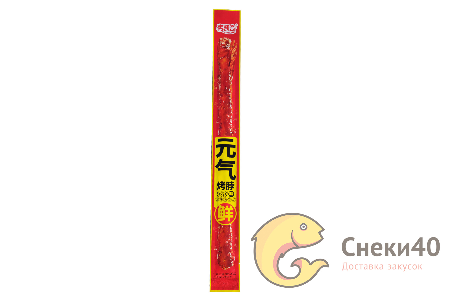 Соевое мясо Жизненная сила Yuanqi Kaobo 20г Соевое мясо Жизненная сила Yuanqi Kaobo 20г