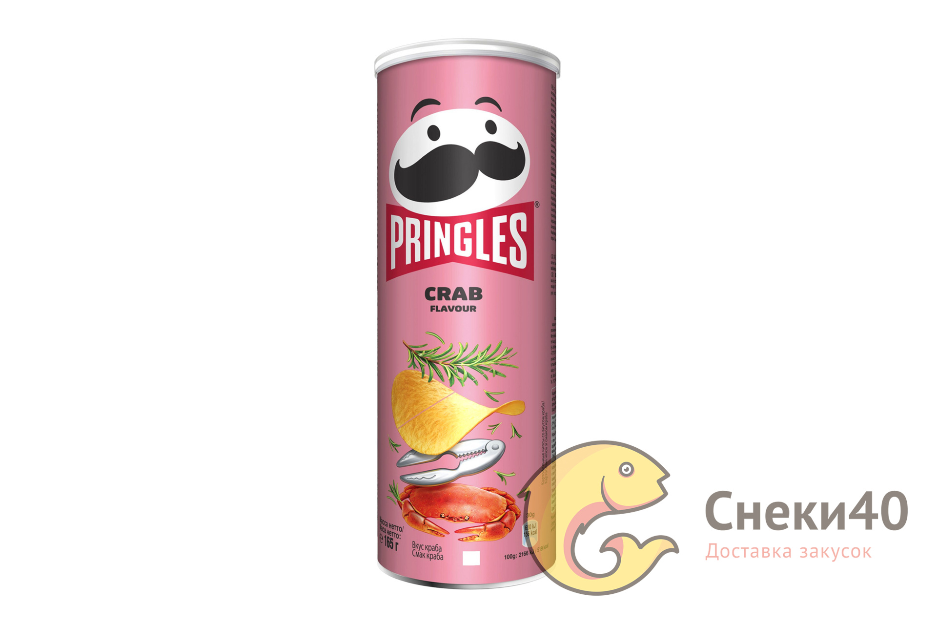 Чипсы "Pringles" 165г Краб Чипсы "Pringles" 165г Краб