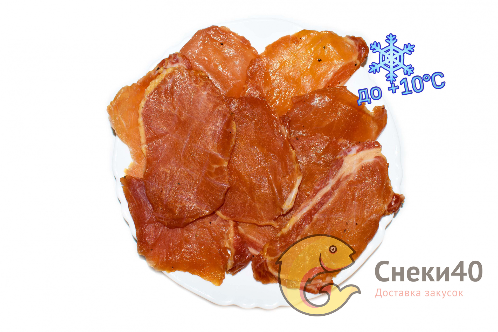 Чипсы свиные сырокопченые ТМ "Оръловские" 500г Чипсы свиные сырокопченые ТМ "Оръловские" 500г