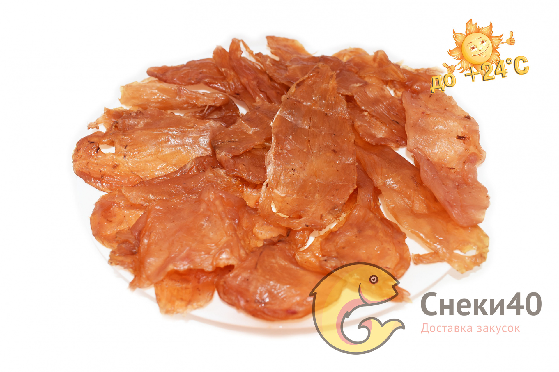 Куриные чипсы "Цыпа" 500г Куриные чипсы "Цыпа" 500г