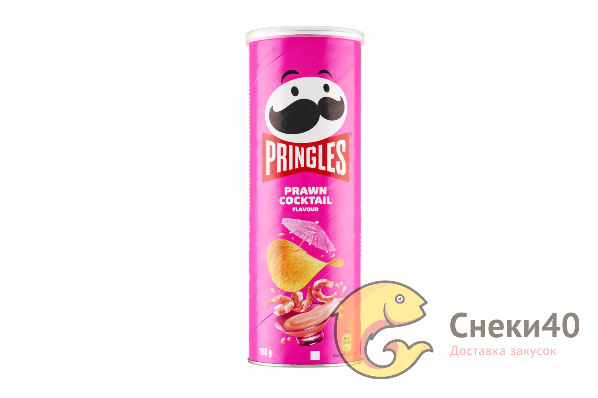 Чипсы "Pringles" 165г Prawn Сocktail Креветочный коктейль Чипсы "Pringles" 165г Prawn Сocktail Креветочный коктейль