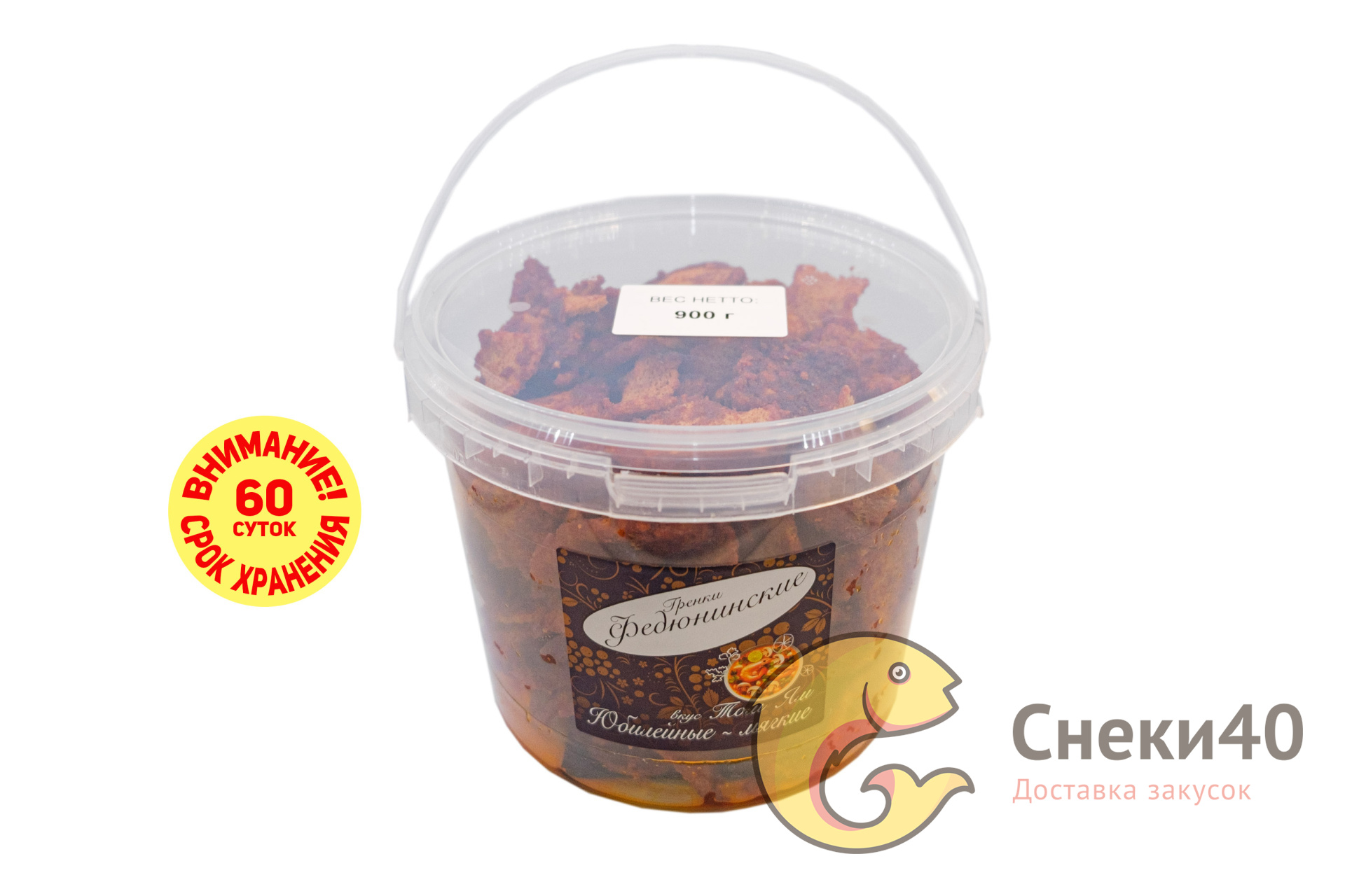 Гренки "Юбилейные" мягкие Том Ям (ведро) 900г Гренки "Юбилейные" мягкие Том Ям (ведро) 900г