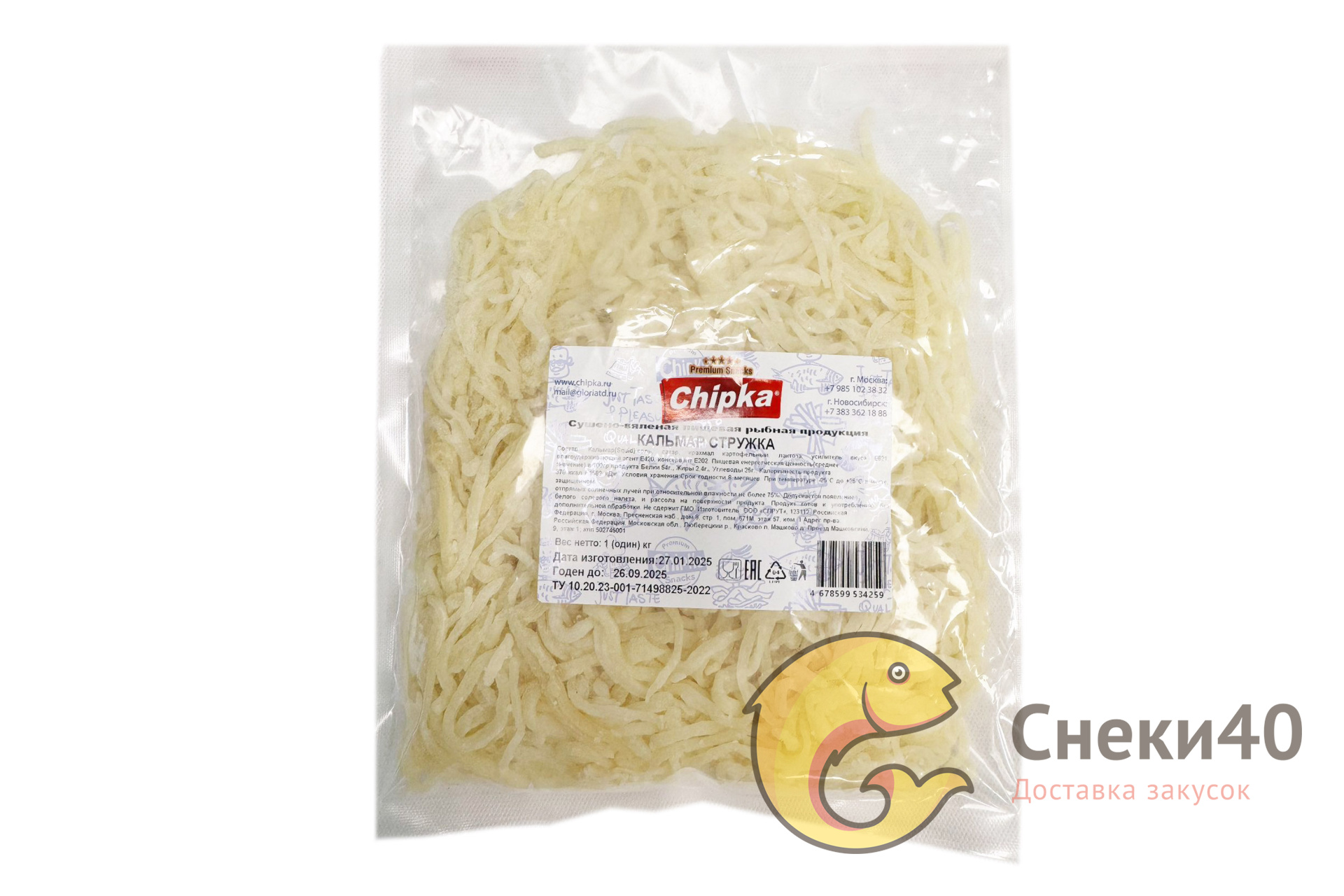Кальмар стружка "Chipka" 1кг Кальмар стружка "Chipka" 1кг