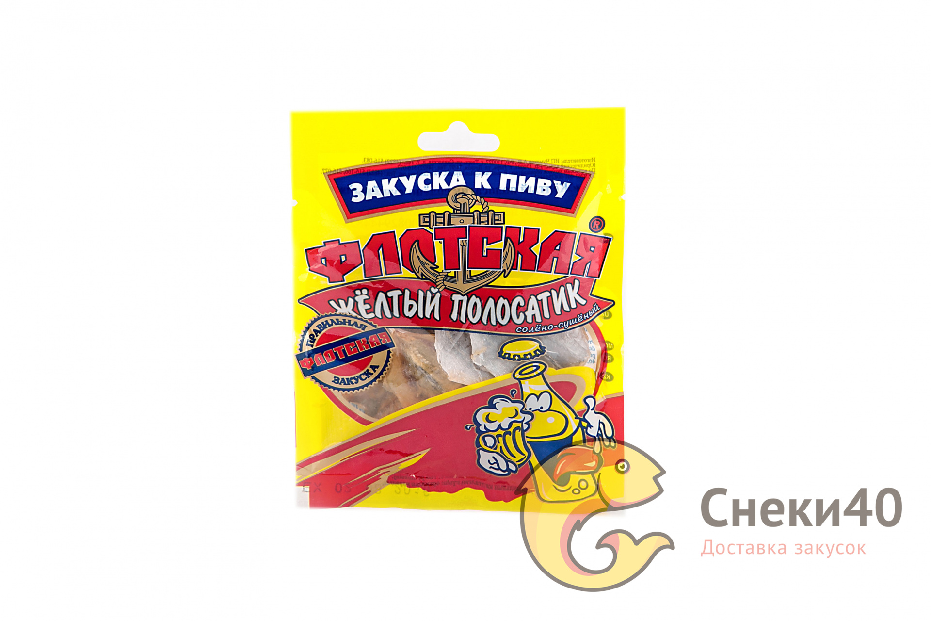 Желтый полосатик 20г с/с (ТМ Флотская) Желтый полосатик 20г с/с (ТМ Флотская)